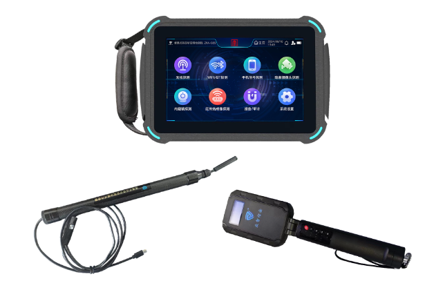 上虞便携式防窃听窃照检测包